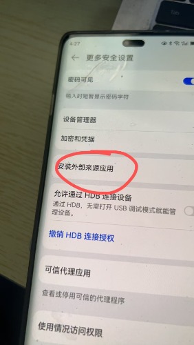 mmexport1765528279598.jpg