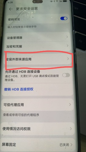 mmexport1765528282742.jpg