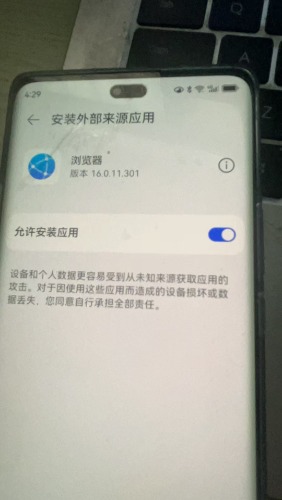 mmexport1765528293607.jpg