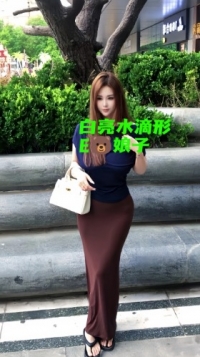 长沙市妖魅豪乳-娘子